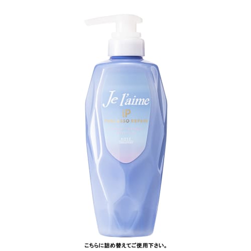 Kose jureme ip tarasori pair repair essence treatment  deep moist  refill 340ml