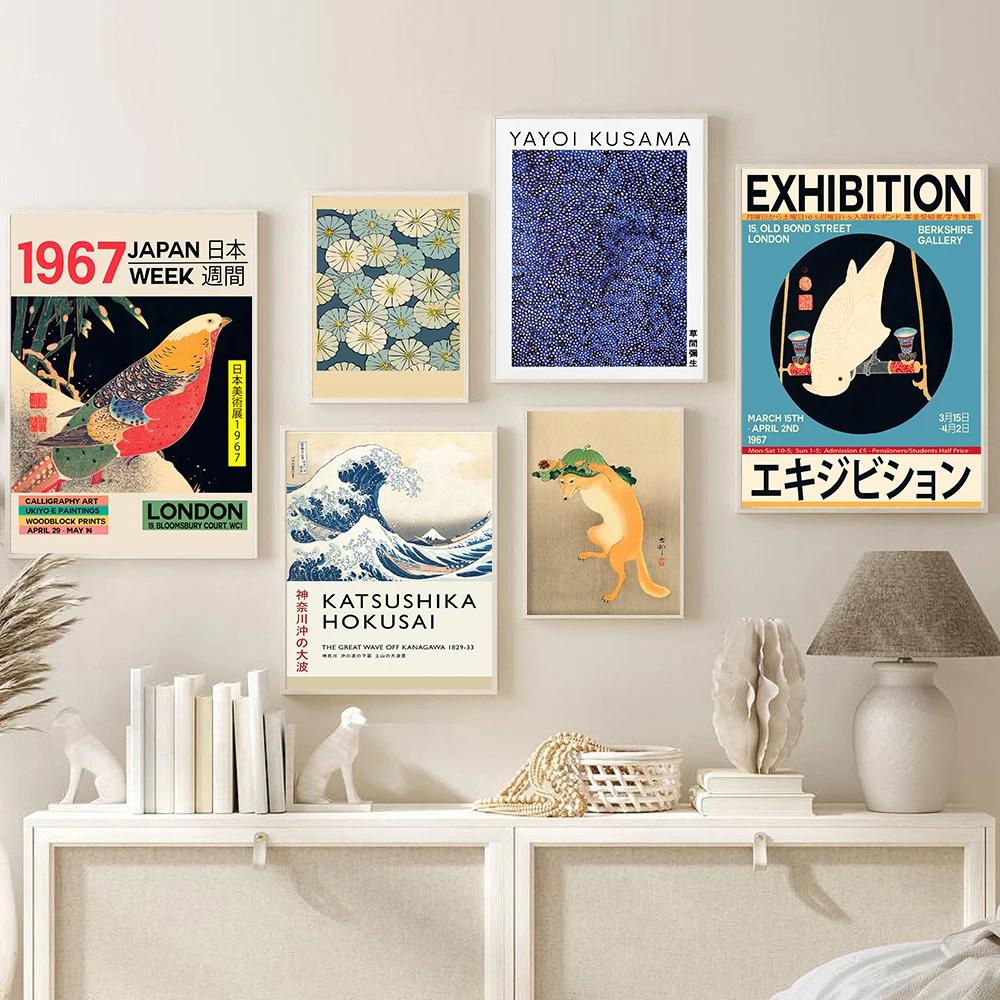 Katsushika Hokusai Vintage Plagát Japonské Cestovné Umelecká Tlač Yayoi Retro Maľba na Plátne Nástenný Obrázok Do Obývacej Izby Domáca Dekorácia