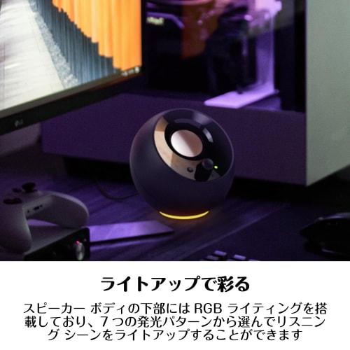 Creative Pebble SE White RGB Lighting USB Powered 3.5mm Analog Connection Speaker SP-PBLSE-WH