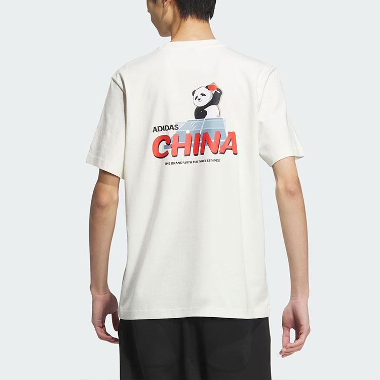 New Adidas T Shirt Men's Jade White JI6837