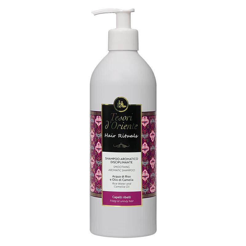 Oriental Gem Smooth Fragrance Shampoo