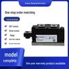 MCC255-12io1 Thyristor Module - New, Original, Full Model Range, Quick Shipping