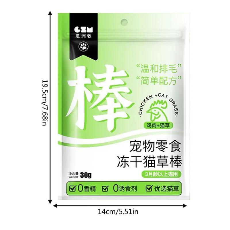 Natural Grass Cat Molar Rod Indoor Chewing Stick Chew Treat for Kitten Mouth Healthy Natural Cat Grass Indoor Pet Chew