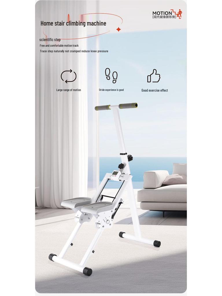 Foldable Indoor Stair Climber: Multi-Functional Minimalist Fitness Machine