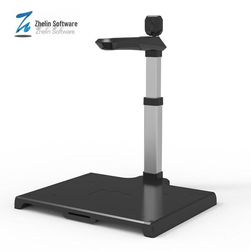 Zhelin ZL-D1600A3S A3 Document Camera Scanner CN plug (adapter included)