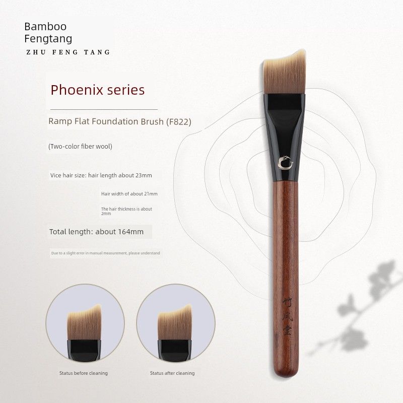 

Zhufengtang Makeup Brush F822 Crescent-Shaped Flat Head Foundation Brush, Mask Brush, Non-Marking, Non-Powder-Absorbing, Tongue-Shaped Brush Artificial Fiber F822 Slope Flat Foundation Brush
