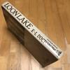 [USED] LOON LAKE E.L. DOCTOROW English Hardcover