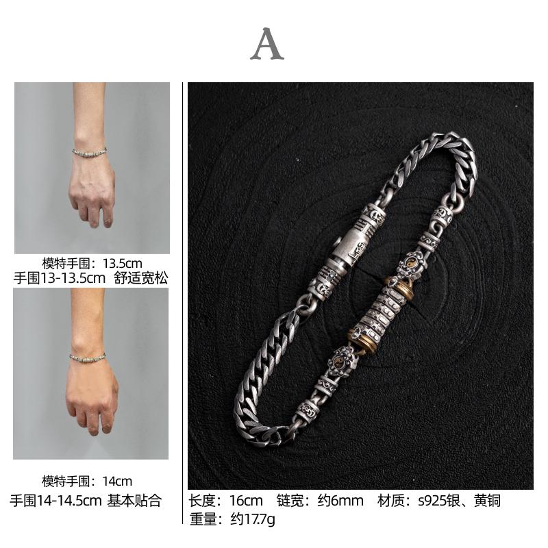Tianji men’s bracelet,original Dao-series accessory,stress-relieving silver jewelry,trendy handmade bracelet everyday outfits