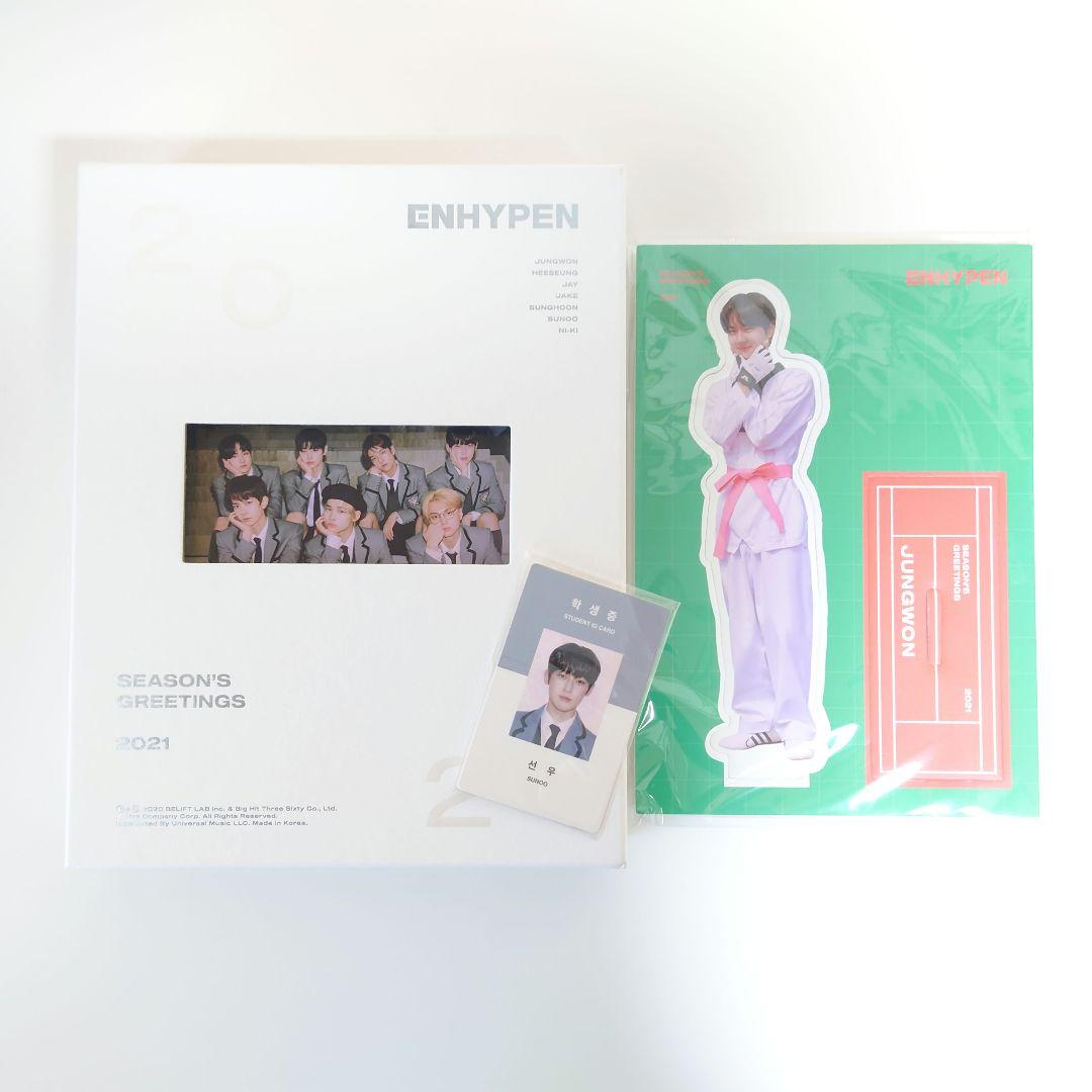 

[USED] ENHYPEN season greetings 2021 Seagri