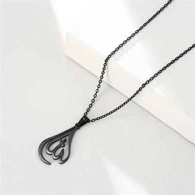 Skyrim-collar islámico del Corán Dios Alá para mujer, de acero inoxidable, Color dorado, musulmán, colgante árabe, joyería, regalo religioso