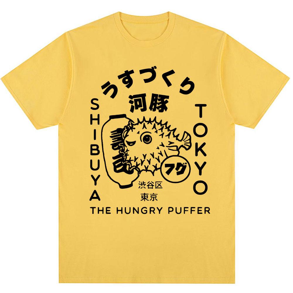 Japanese Puffer Fish Tokyo Food Graphic T Shirts Men Women Fashion Fugu Oversized T Shirt 100% Cotton Casual Oversized T-Shirt
