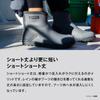 Short Short Deck Boots Charcoal 3XL [Shimano] FB-340X