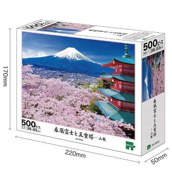 EPOCH 500-Piece Jigsaw Puzzle: Spring Breeze Mt. Fuji and Five-Story Pagoda - Yamanashi (38x53cm) 06