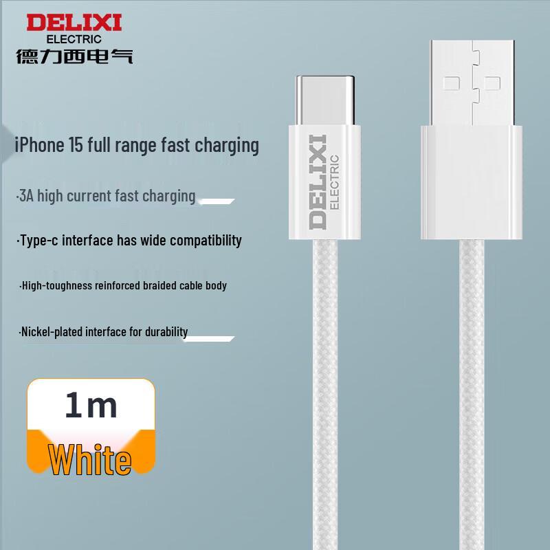DELIXI ELECTRIC PD60W USB-A to USB-C Braided Fast Charging Cable
