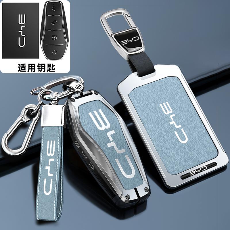 Auto NFC Kaart Afstandsbediening Sleutelhoes Fob Hoes Beschermer Houder Shell Voor BYD Tang DM Han EV Song PRO Qin PLUS DMI Sleutelhanger Accessoires