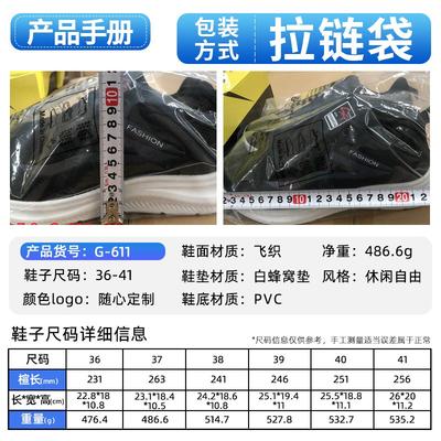 Schuhe weiblich Paar fliegende gewebte Sportschuhe Mesh atmungsaktiv Damenschuhe weiche Sohle bequeme Freizeitschuhe leichter Mund vielseitige Einzelschuhe