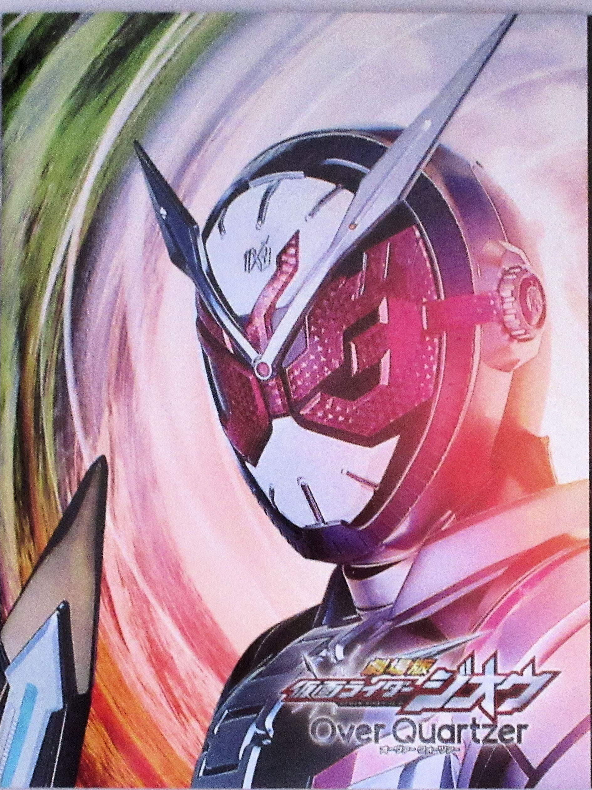

[DVD and movie pamphlet included] Kamen Rider Zi-O Over Quartzer