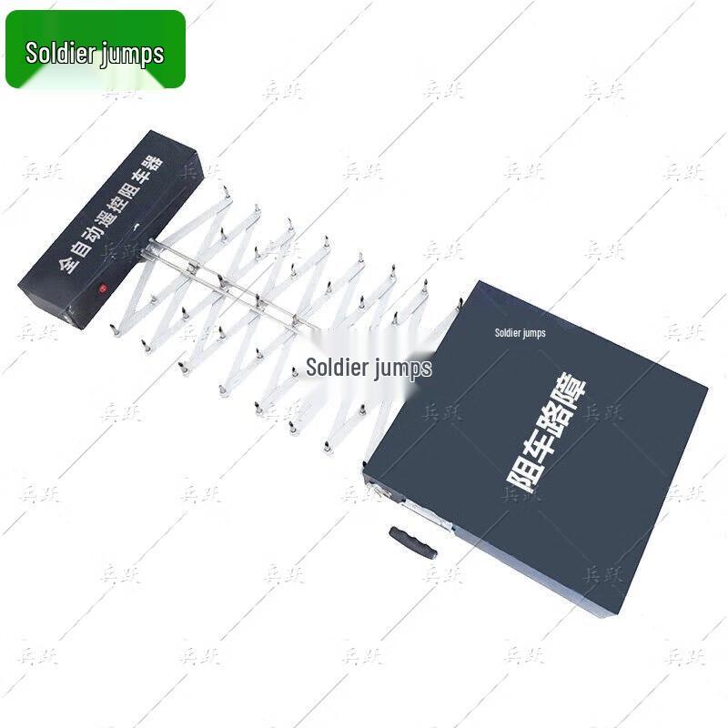 Bingyue Automatic Remote Control Vehicle Blocker