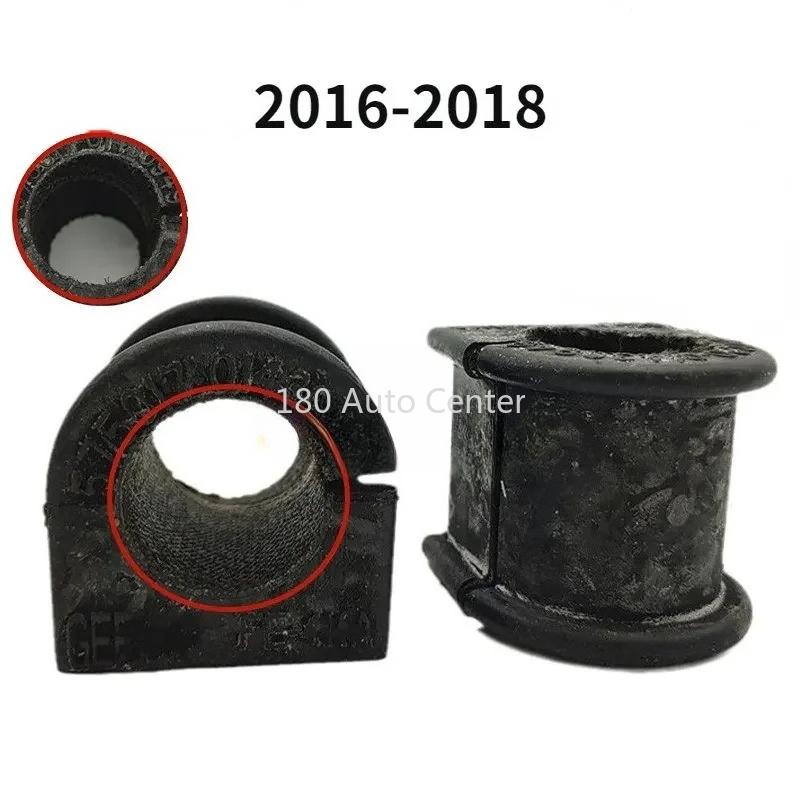 2016- Model Geely Emgrand GS GL Front Stablizer Bar Bushing Connect Rod Bushing 2016-18 2 Pieces