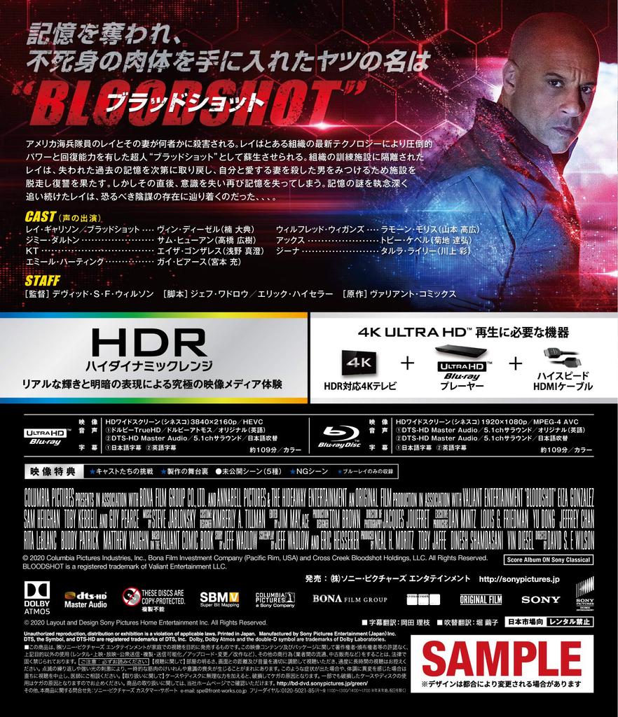 Bloodshot 4K ULTRA HD Set & Blu-ray [Blu-ray]