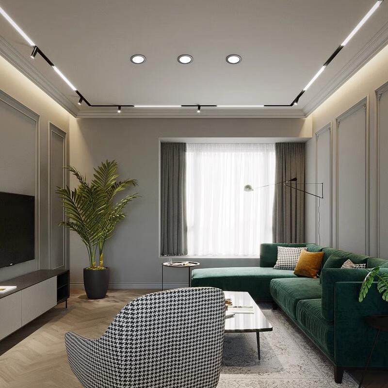 UOSU Smart Magnetic Recessed Track Light 12W