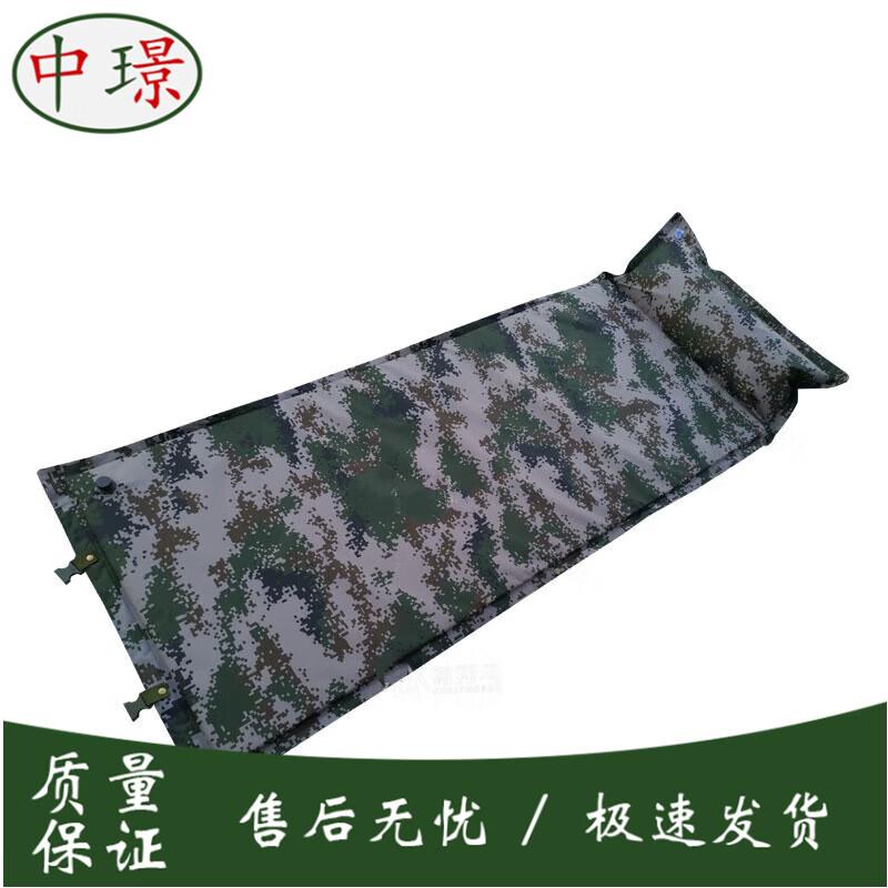 Portable Self-Inflating Camping Mat