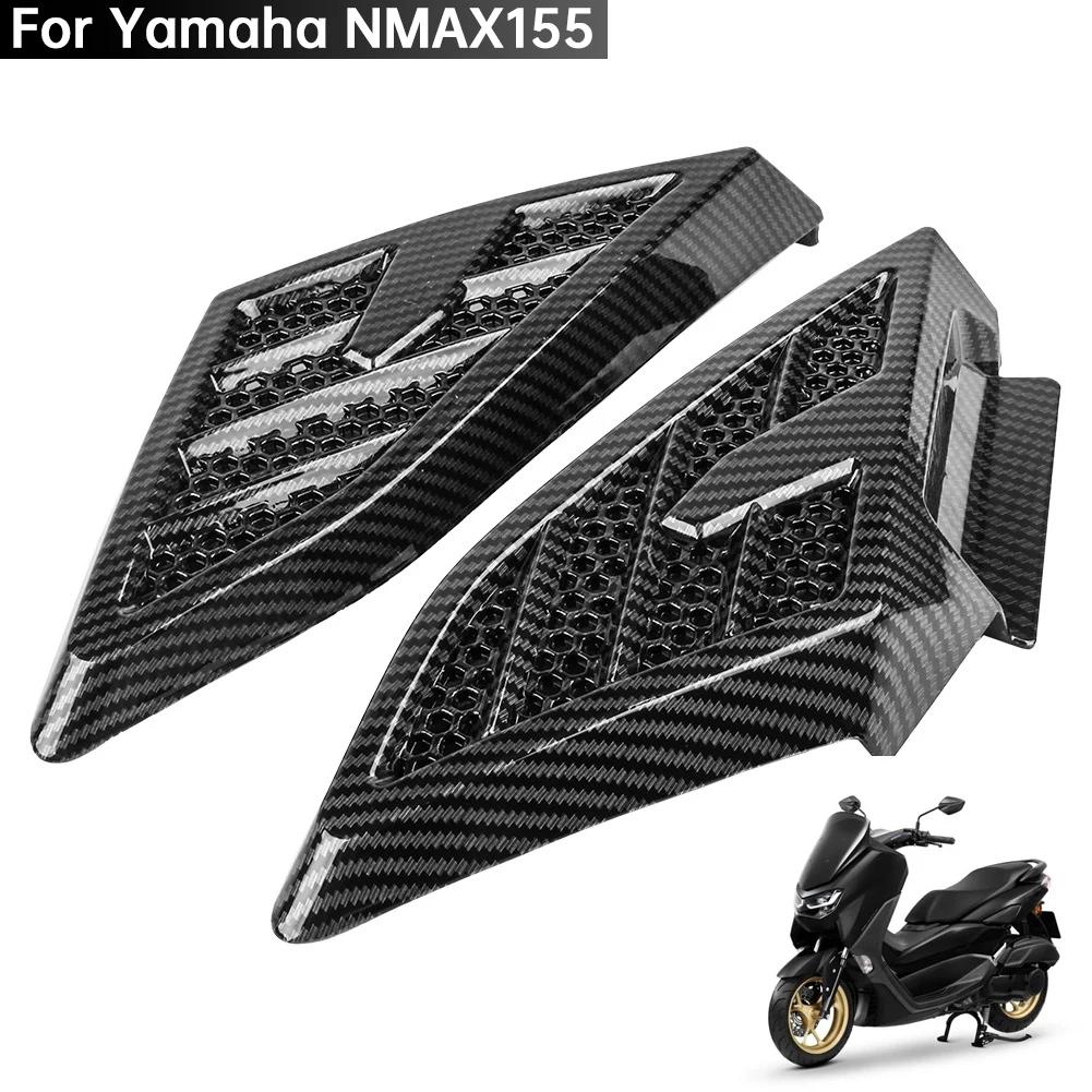 1Pair Carbon Fiber Motorcycle Rear Side Cover Protector Panel Left Right for YAMAHA NMAX155 NMAX125 NMAX 155 125 2020-2025
