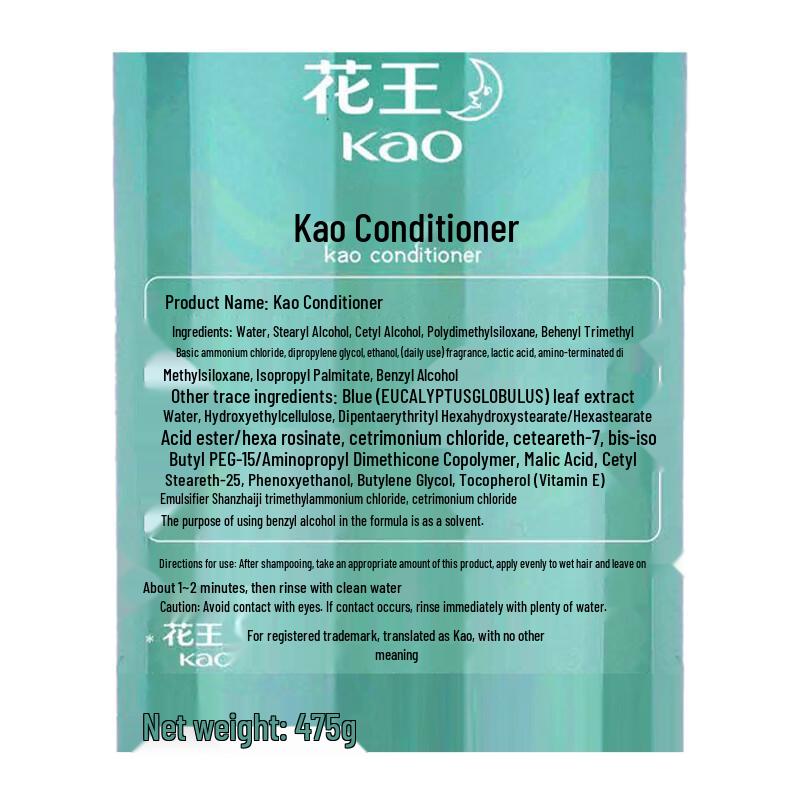 Kao Refreshing & Smooth Hair Conditioner