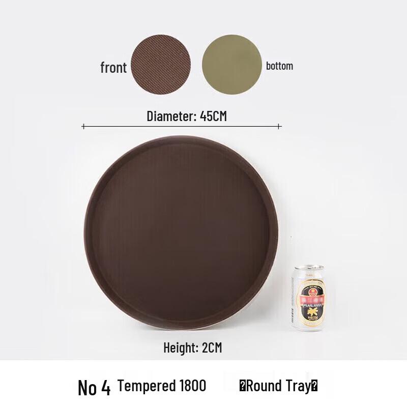 Commercial Round Anti-slip Serving Tray