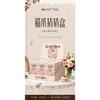 New Adorable Cat Claw Surprise Box With Cat Leg Shaped Cartoon Knife Unboxing For Cat Lovers And Unboxing Card Collectors Gift