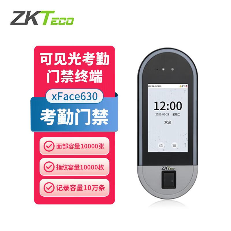 ZKTECO xFace630 Biometric Time Attendance & Access Terminal