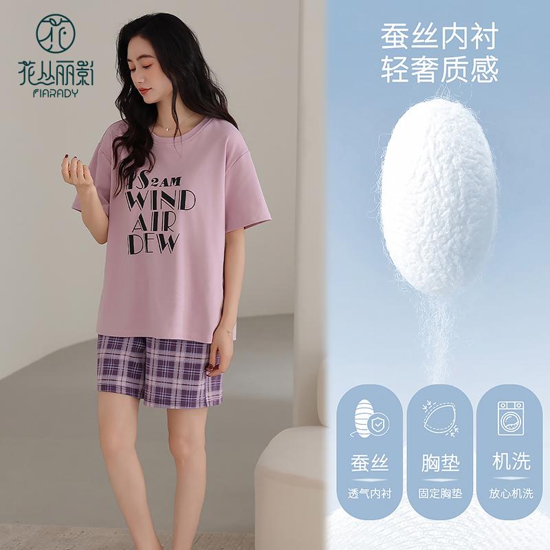 Flower Blossom Liying Women's Simple Sweet Potato Purple Comes with Cup Mat Anti protrusion Point Women's Pajamas HK