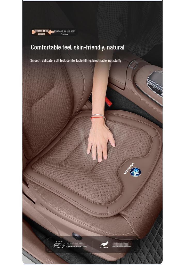 Venucia VX6/D60/T60/DaV Car Summer Ice Silk Ventilated Seat Cushion