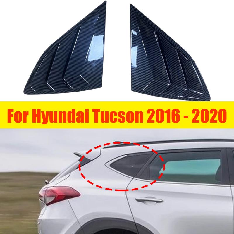 

Для Hyundai Tucson 2016-2 шт. заднее окно автомобиля, боковое вентиляционное отверстие, жалюзи, крышка, отделка, черные внешние аксессуары из углеродного волокна матовый черный
