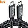 USB5 Type-C Data Cable, High-Speed, Compatible with Thunderbolt 5, 8K/16K Display Support, 240W.