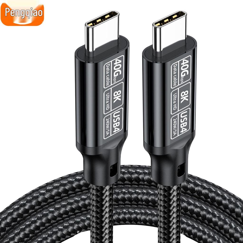 USB5 Type-C Data Cable, High-Speed, Compatible with Thunderbolt 5, 8K/16K Display Support, 240W.