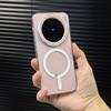 Applicable to vivoX200pro question mark strong magnetic suction mobile phone case S20u high transparency iqoo13 ultra-thin and simple