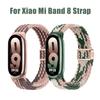 Magnetic Nylon Strap for Xiaomi Band 8 Replacement Band For Xiaomi Band 8 Breathable Wristband