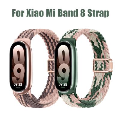 Магнітний нейлоновий ремінець для Xiaomi Band 8 Замінний ремінець для Xiaomi Band 8 Дихаючий браслет