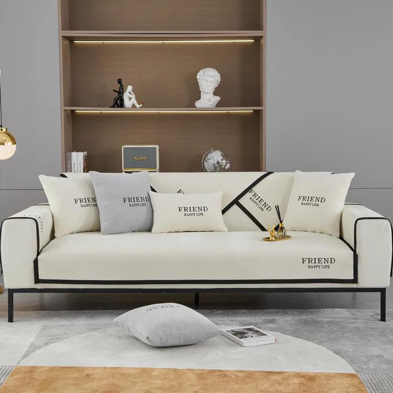 Luxury Non-slip Sofa Cover Black Edging Cover Towel Leather Sofa Cushion Modern Simple 4 Season Universal Home Protection Cover