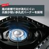 Iwatani Outdoor Tough Cassette-Heated Stove, Maru, CB-ODX-1