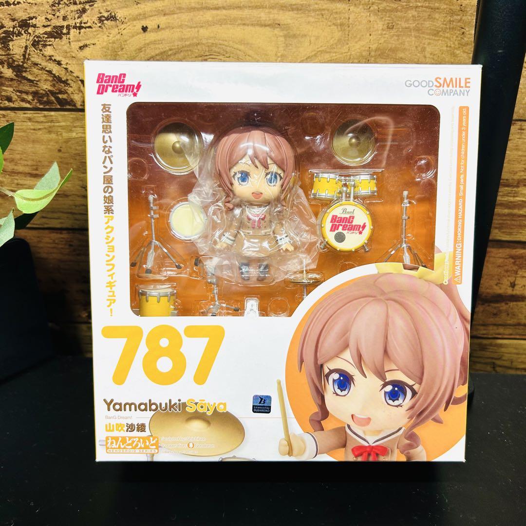 

[USED] Nendoroid Bang Dream! Saya Yamabuki