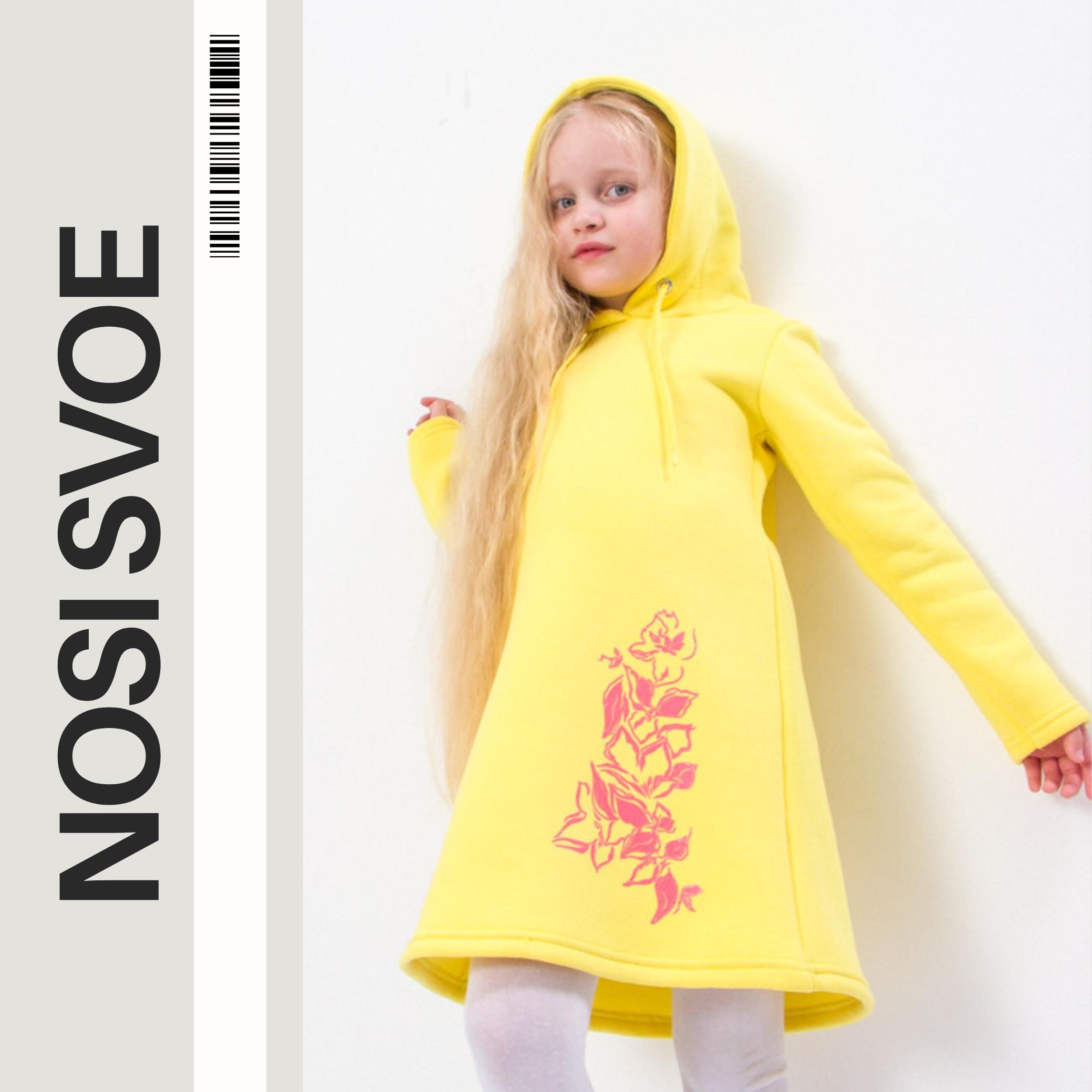 

Girls’ Winter Dress – Elegant Style & Comfortable Fit, Winter, 6182-025-33 HC 104 безодня