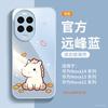 Applicable To Huawei Nova14pro Mobile Phone Case New Year of the Horse Case Nova14 Premium Sense Women's Lanyard Ultra