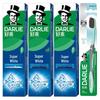 Super White Toothpaste 3-Pack with Charcoal Toothbrush