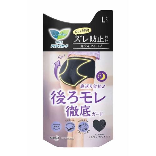 Kao Laurier Active Guard Sanitary Shorts, Night Safety Type, Size L