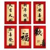 6PCS Red Pocket Luck Money Envelopes Traditional Lucky Money Pocket  Spring Festival