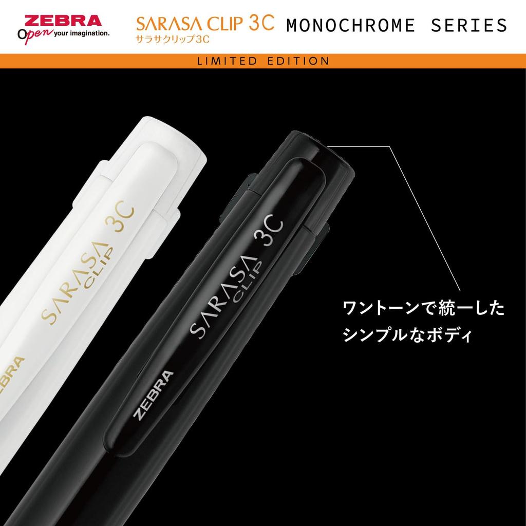 Zebra Sarasa Clip 3C Monochrome Ballpoint Limited Edition Pen, 0.5mm, Black, (J3J5-MC-BK)