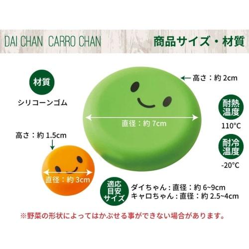 Kojit Vegi Shaki Dai-chan Caro-chan