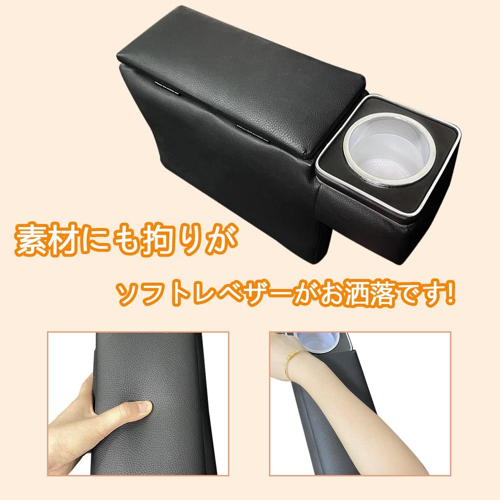 SGALUPA Armrest Console Box for Toyota Ace 200 Blue LED Small Item Storage Interior Set of H200 Series GL 2004 Compatible with Toyota HIACE Regius